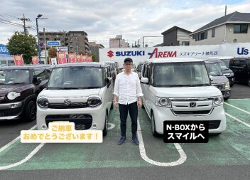 ワゴンRスマイルご納車させていただきました